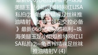 [MP4]STP26000 【国产AV首发??星耀】新星影业「爱妃传媒」新作ODE9《淫荡少妇 诱惑家教》国产家教爆操金发粉穴洋妞 VIP2209