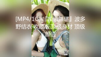 国产TAV剧情系列【办公室诱惑】性感翘臀巨乳女秘书