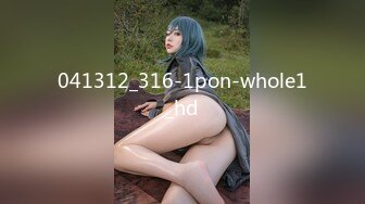 041312_316-1pon-whole1_hd