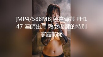 23岁日马混血美少女「Kimmy」OF露脸大尺度性爱私拍 小小年纪户外露出后庭开发潮喷吞精群P真会玩【第三弹】 (2)