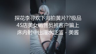 漂亮阿姨 在家被无套爆菊花 大阴蒂 大蝴蝶 高高树着像鸡冠花