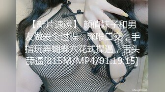 STP23104 冲击外围圈&nbsp;&nbsp;极品小姐姐 一对美乳惹人爱 肤白貌美 汗流浃背狂插不止