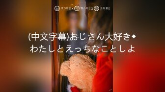 大神『喵先生』千人斩之中戏的小妹妹小肉臀玩一晚上都不腻