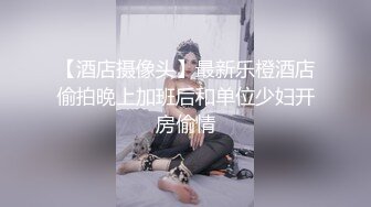 SP站~极品女神【Eira2004】火辣身材~多道具自慰~户外餐厅跳蛋自慰~撩裙子【10V】 (5)