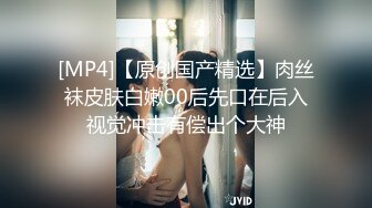 旷世渣男骗操18岁巨乳妹子！无套捅破处女膜 看着女孩疼得死去活来 即紧张又幸福 男人该死的处子情结.....