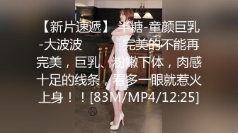 [MP4/ 1.21G] 一线天无毛馒头逼，80斤新人面罩小妹，娇小身材美穴肥臀，第一视角被狂干抽插