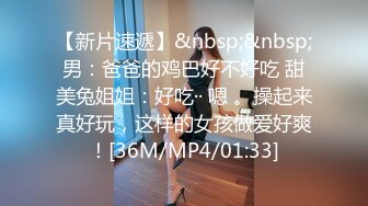 [MP4]STP29236 近期下海甜美小姐姐！开档黑丝袜被闺蜜摸穴！舌吻舔逼貌似是女同，翘起美臀摇摆，极度诱惑 VIP0600