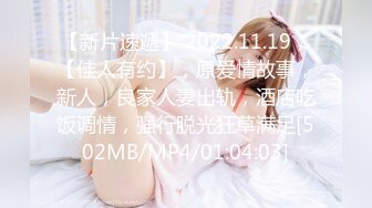 [MP4/243MB]Hotel监控系列20240920你知道黄毛为什么被女生喜欢吗 把女孩子操的服服帖帖