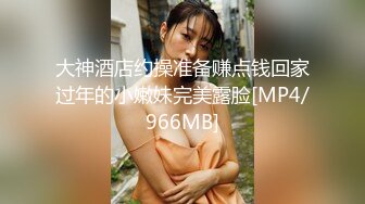 [MP4]STP30681 极品尤物网红女神！性感极品美腿！大黑牛自慰，翘起双腿震动，低低呻吟好爽，搔首弄姿 VIP0600