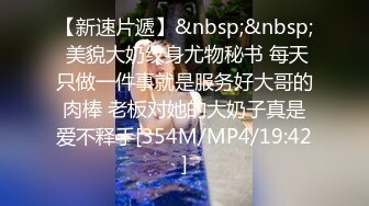 【OnlyFans】【逃亡】国产女21岁小母狗优咪强制高潮，拍摄手法唯美系列，调教较轻，视频非常好，女的也够漂亮 234