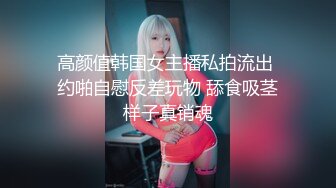 黑丝骚货被操，叫声性感