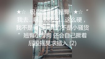 白嫩嫩的学生妹爱吃鸡巴【JK学妹】口活一流~被对象无套猛干【10V】 (3)