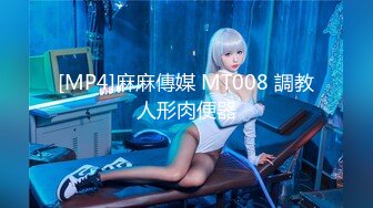 [MP4/ 1.24G] 巨乳网红美女！3小时激情操逼！站立后入撞击，两个大奶直晃动