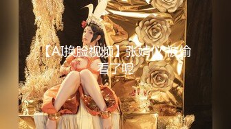 2024年5月【重磅核弹】颜值夫妻 淫妻患者【寒烟FQ】最新付费福利，交换前先享受对方妻子的缠绵