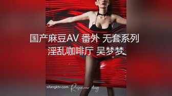 杨思敏.继母的劝慰.叛逆儿子同性恋.继母用身体劝慰继子.91制片厂