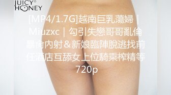 精东影业JDKY002寂寞小姑的课后辅导【MP4/363MB】