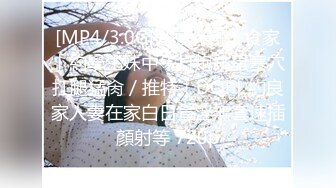 [MP4/974M]6/21最新 天然巨乳女大生最喜欢口爆榨精小小年纪就这么淫荡VIP1196