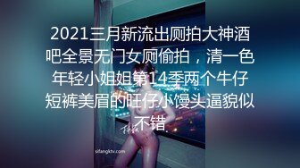 ★☆《极品女神☀️反差泄密》★☆可盐可甜清纯萝莉系美少女，啪啪多水蜜穴SM调教纯纯人形小母狗，【lewd】付费私拍 (2)