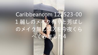 新流出！偷拍柜台卖首饰的高跟美女