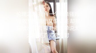 【甜美少女】❤️性瘾萝莉惩罚调教“要坏掉了 拔出来 求求爸爸了求求爸爸了啊啊啊！～” 学妹犯了错误就要惩罚嘛 (3)