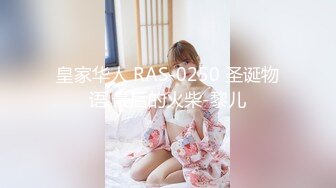 MPG-0083顶撞傲娇女领导