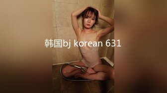 大专女厕全景偷拍众多的学妹前来嘘嘘各种美鲍轮番呈现3