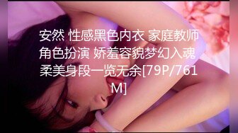 [292MY-376] 橋本花音 2