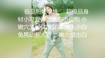 【露脸女神重磅核弹】超反差网红女神『欲梦』最新付费私拍 黑丝豪乳 玩穴呻吟 终极诱惑超骚 第二弹