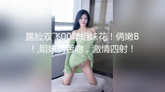 【极品反差婊】调教极品骚母狗舔脚、吃大鸡巴，一脸津津有味美味可口的表情，太鸡巴的骚了！