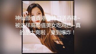 大辫子花姑娘镜头前露脸被大哥玩逼，颜值不错逼逼也很大直接让大哥用手淘玩拳交