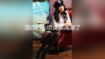 最美蜜桃臀~极品一线天【水宝】道具喷水~完美炮架~自慰高潮爆浆 (6)