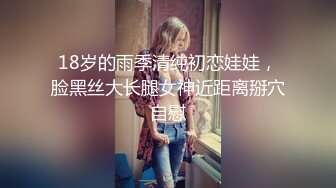 老婆和情人单约