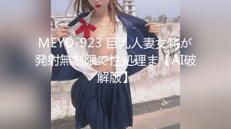 [MP4/1.53G]2020.8.25 白嫖教学阿提斯 真实约啪良家&nbsp;&nbsp;苗条美乳小美女，口活上位样样精通，干的舒服