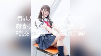 [MP4]麻豆传媒&amp;辣椒原创联合出品-淫荡情妇的激情取精 操你没商量 极品少妇白颖