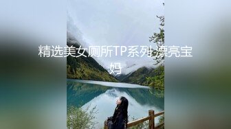 拿大鸡巴自慰的骚女