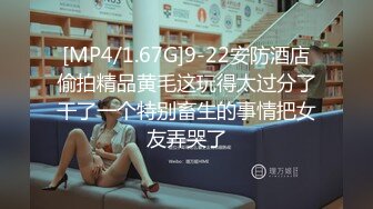 《极品泄密无水首发》露脸才是王道！抖音、推特人气网红模特儿【许美仁】私拍全集，被金主又抠又肏，吃鸡的样子极度反差 (2)