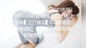 【持无套内射】夜探红灯区，一堆站街女，选了个骚女操逼