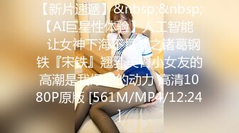 MCY-0253大胸美女学防狼反被操