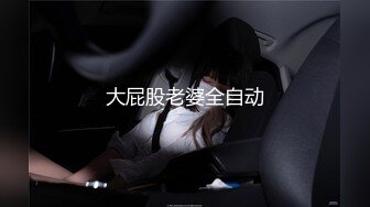 【极品❤️T颜巨乳】顶级美少女『MIKO』重金定制首次啪啪啪最新私拍 被强_行插入口交 最新一对一真实感很强很反_差 (1)