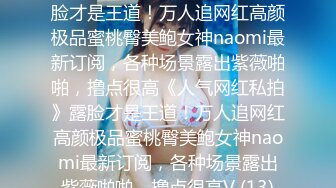 P站著名博主淫欲少妇法籍亚裔「Nicolove」OF露脸性爱私拍 顶级亚裔网黄挨操阿黑颜【第五弹】