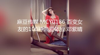 [MP4/ 529M]&nbsp;&nbsp;流出酒店偷拍 胖哥晚上打牌赢了钱找个美女过来爽一下各自姿势草