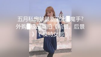 清纯小美女，身材很棒