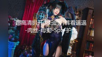 【新片速遞】 路边公厕全景偷拍众多美女靓妹嘘嘘⭐极品身材长筒黑丝美女和无毛B小嫩妹[1280M/MP4/18:11]