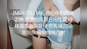 性感黑丝皮裙女教师，中出之后还要口爆