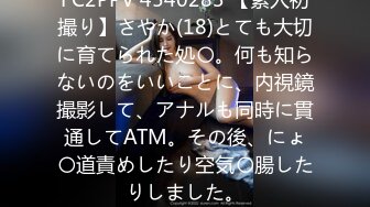 【唯美猎奇】上海第四爱情侣「MeiMei」OF调教私拍 训练男朋友成为真正的母狗奴隶【第二十一弹】 (1)