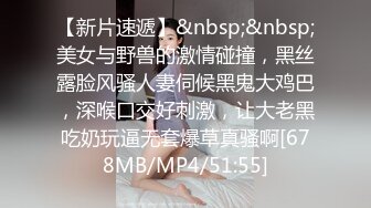 [MP4]STP27103 卡哇伊两根小辫子萌妹 ！新买女仆装黑丝袜 ！清纯又性感&nbsp;&nbsp;情趣珍珠内裤&nbsp;&nbsp;翘起肥臀跳蛋塞穴 VIP0600