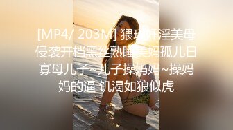 老总与21岁完美身材秘书私拍无套啪啪