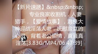 【影片名称】：⚡清纯邻家小妹⚡露脸白虎小可爱〖少女秩序-小鱼〗丝滑萝莉居家女仆大尺度私拍 肛塞尾巴调教 羞耻感爆棚！