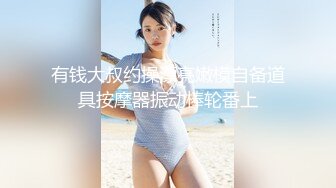 欧美夫妇在家玩sm