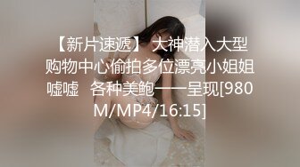 [MP4/ 792M] 泄密流出传媒大学骚女吴嘉宜和传媒大学实习男炮友自拍不雅视频被灵魂拷问性爱史一边吃大屌做爱